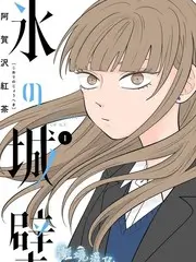 声音考古队海报